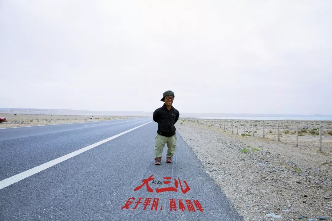 【艺术联盟】《大三儿》真实还原平凡人的不平凡生活 【艺术联盟】《大三儿》真实还原平凡人的不平凡生活
