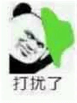 大哭了表情男生大全包打扰图片表情图片