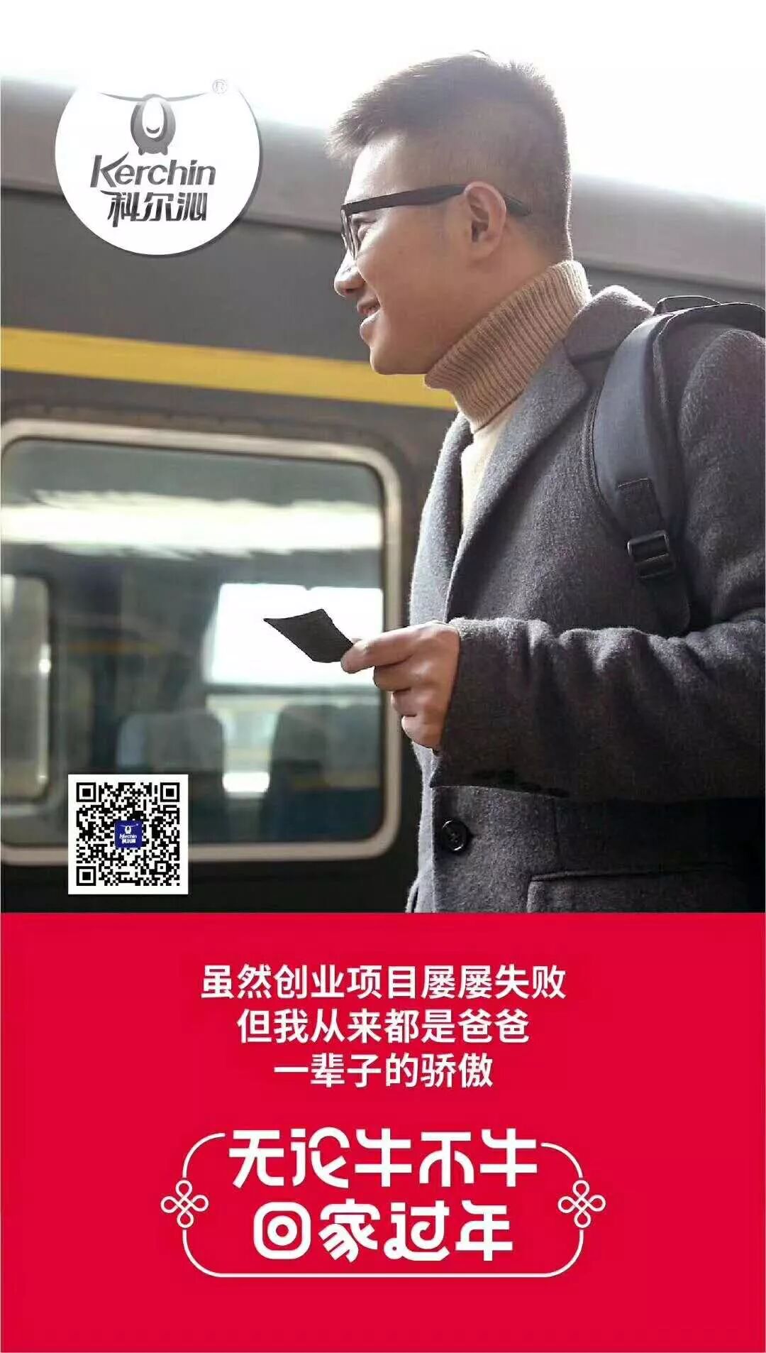 为什么要回家过年？ - 脉脉