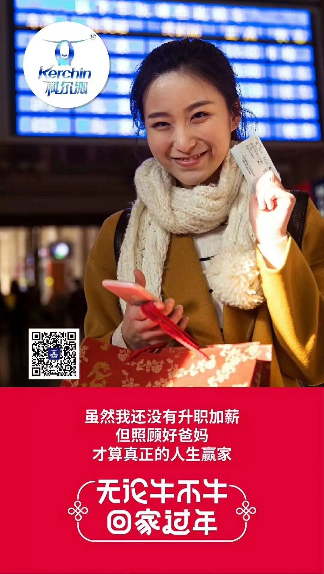 为什么要回家过年？ - 脉脉