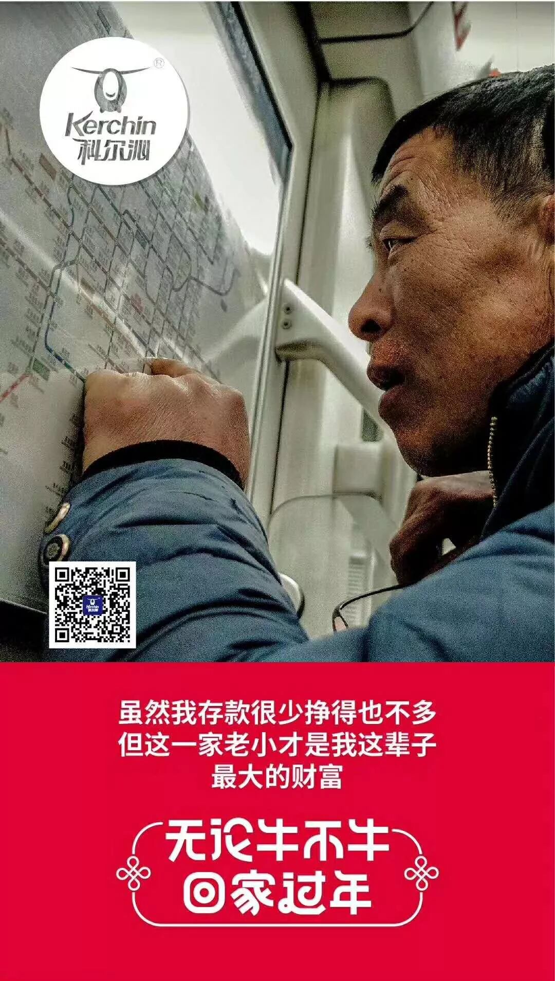 为什么要回家过年？ - 脉脉