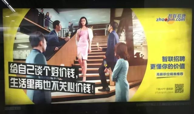 看完这些撩人的招聘文案，我都想跳槽了！