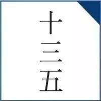 中智集团董事长、党委书记王旭一行拜会河南省人社厅领导