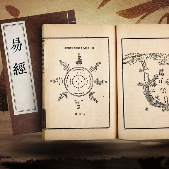 《易经》：是福是祸，就看你能不能守住这一点！