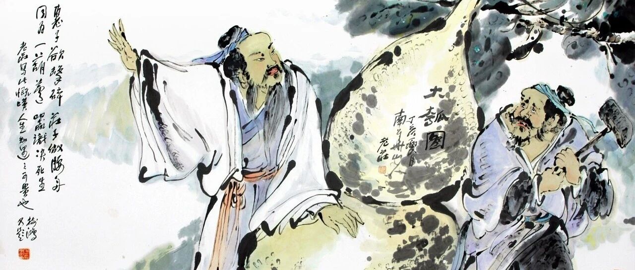 庄子：如何承受万物的变化而内心不受损伤？