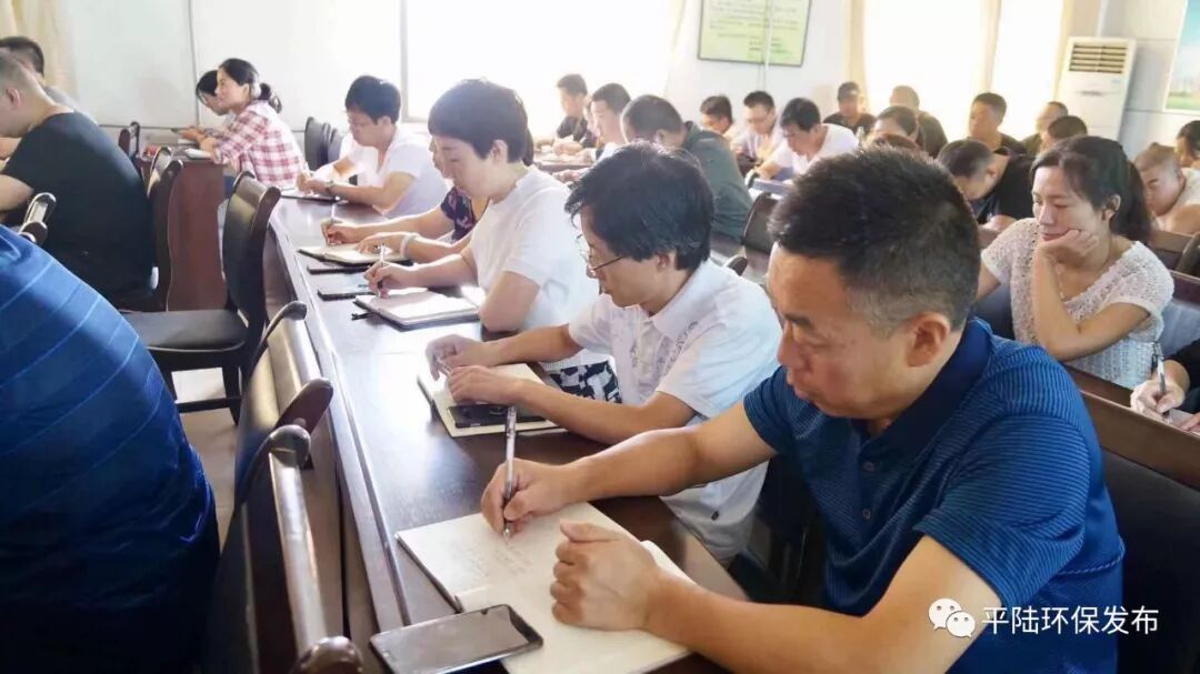 运城市生态环境平陆分局召开贯彻落实省委生态环境督察安排部署会议