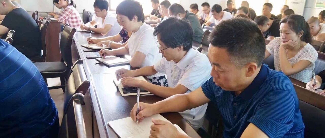 运城市生态环境平陆分局召开贯彻落实省委生态环境督察安排部署会议