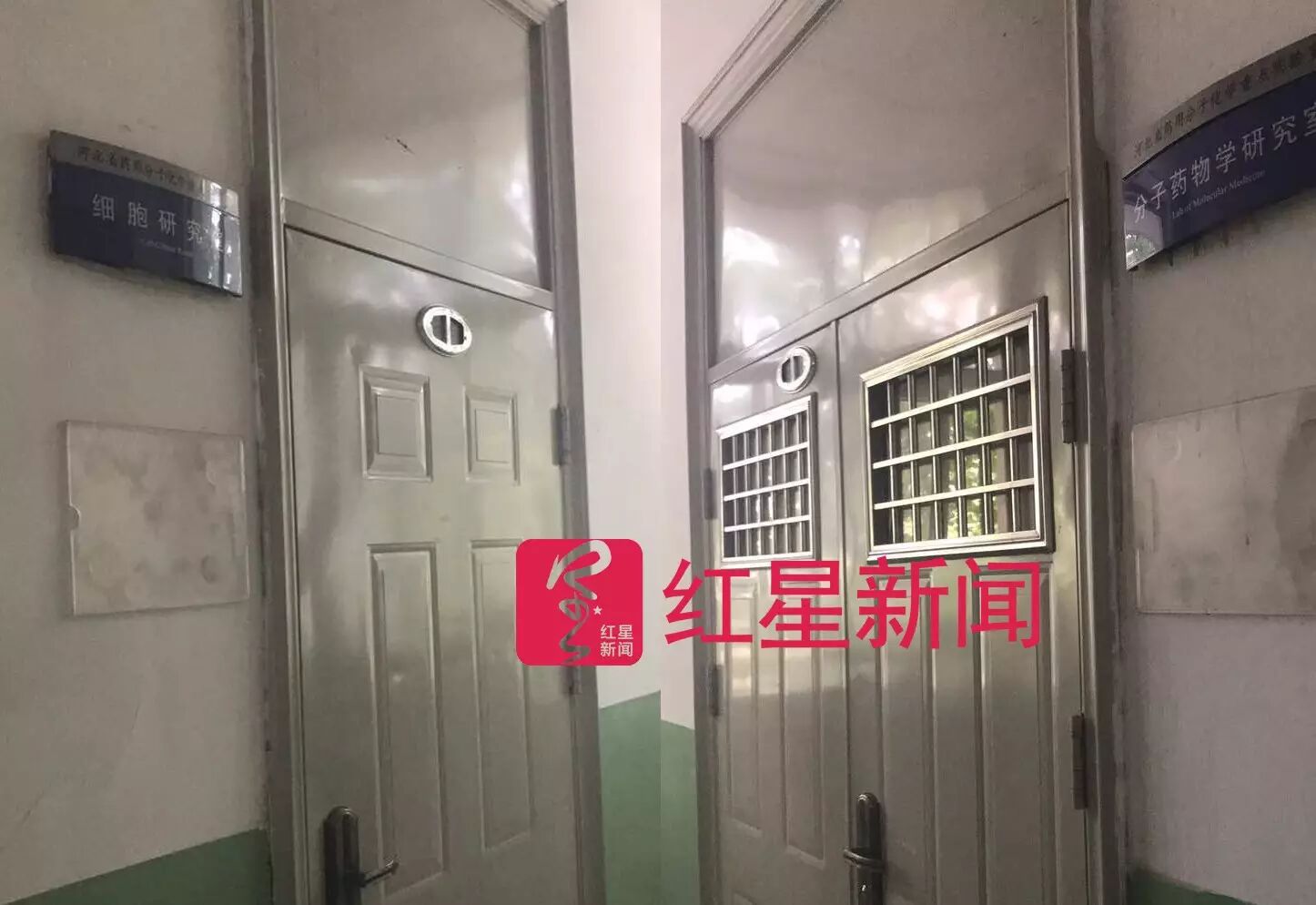 ▲韩春雨的两间实验室大门紧闭