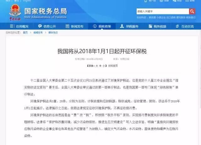 微信图片_20171207102852.jpg