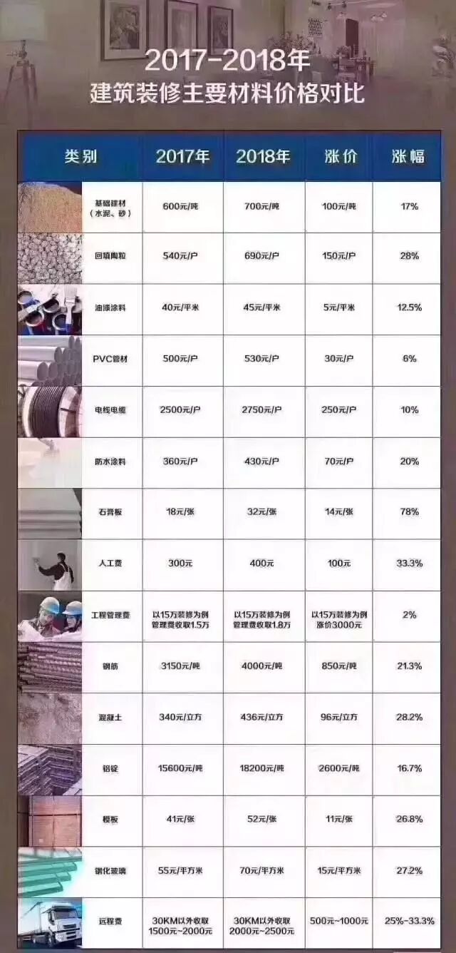 微信图片_20171207102846.jpg