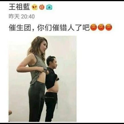 TVB这段“长短脚之恋”,王祖蓝等足3年,终于要做爸爸啦!