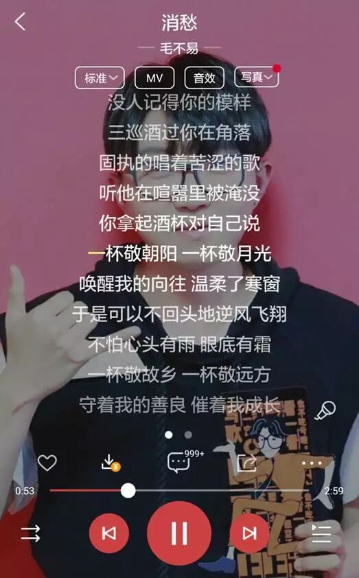 《消愁》速登榜首!酷狗“网综联动”成为行业指向标