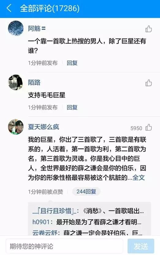 《消愁》速登榜首!酷狗“网综联动”成为行业指向标