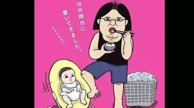 她分享 | 水原希子和这位日本孕妇的距离,只差一个搞笑艺人~