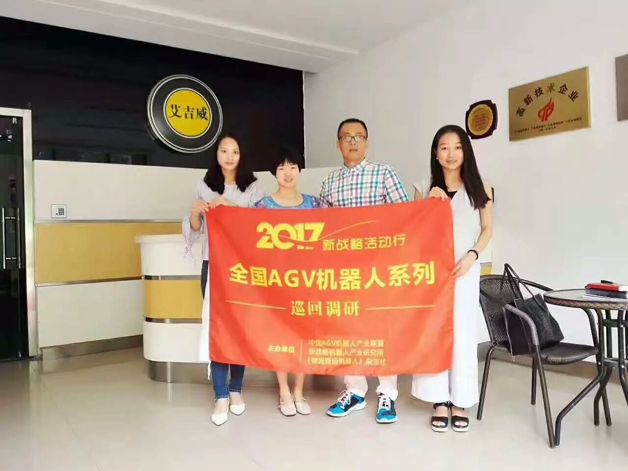 微信图片_20170712163042