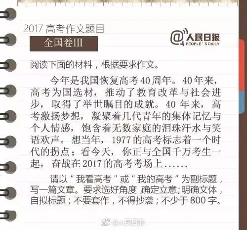 QQ截图20170608091626