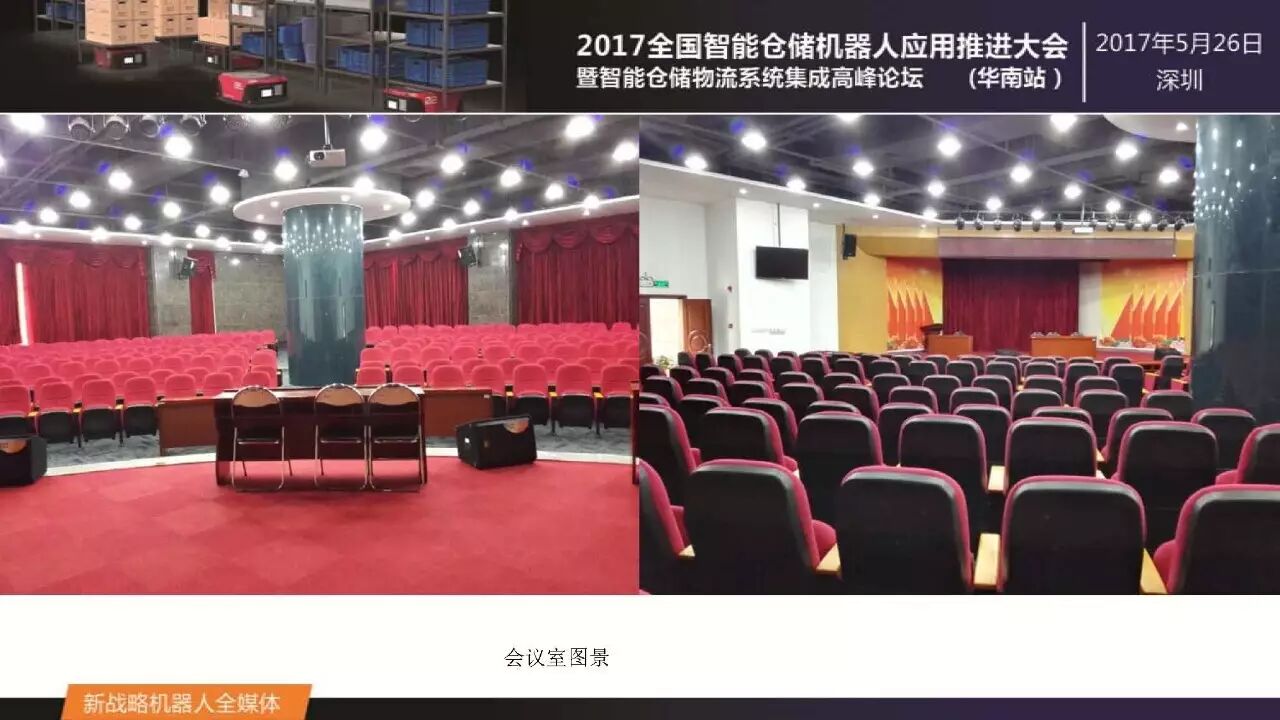 QQ截图20170523091958