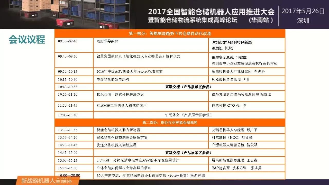 QQ截图20170523091810