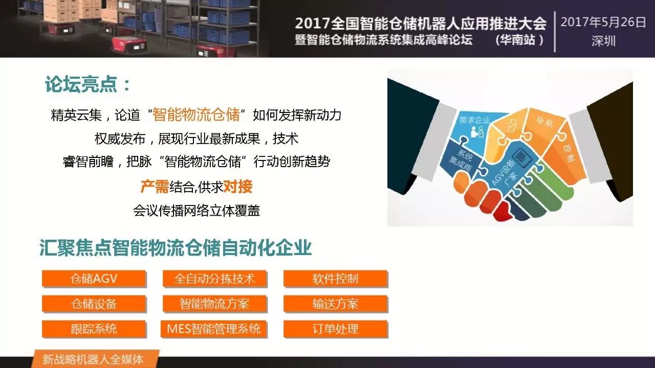 QQ截图20170523091745