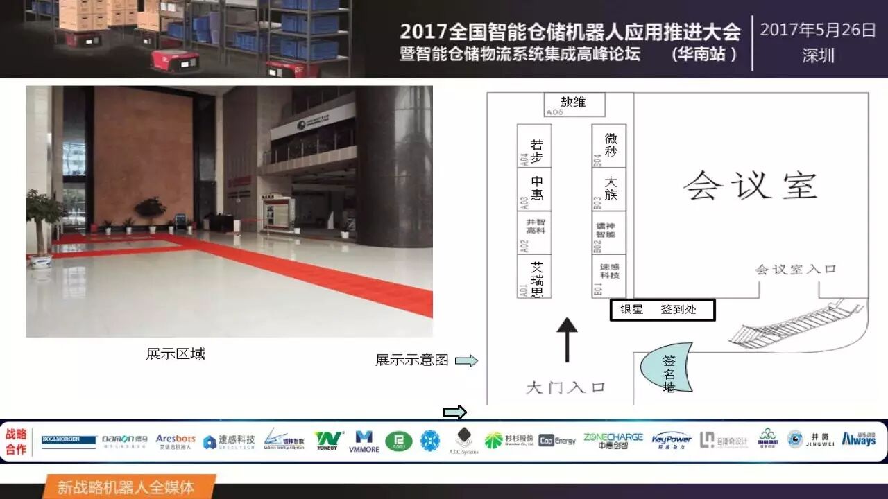 QQ截图20170523091922