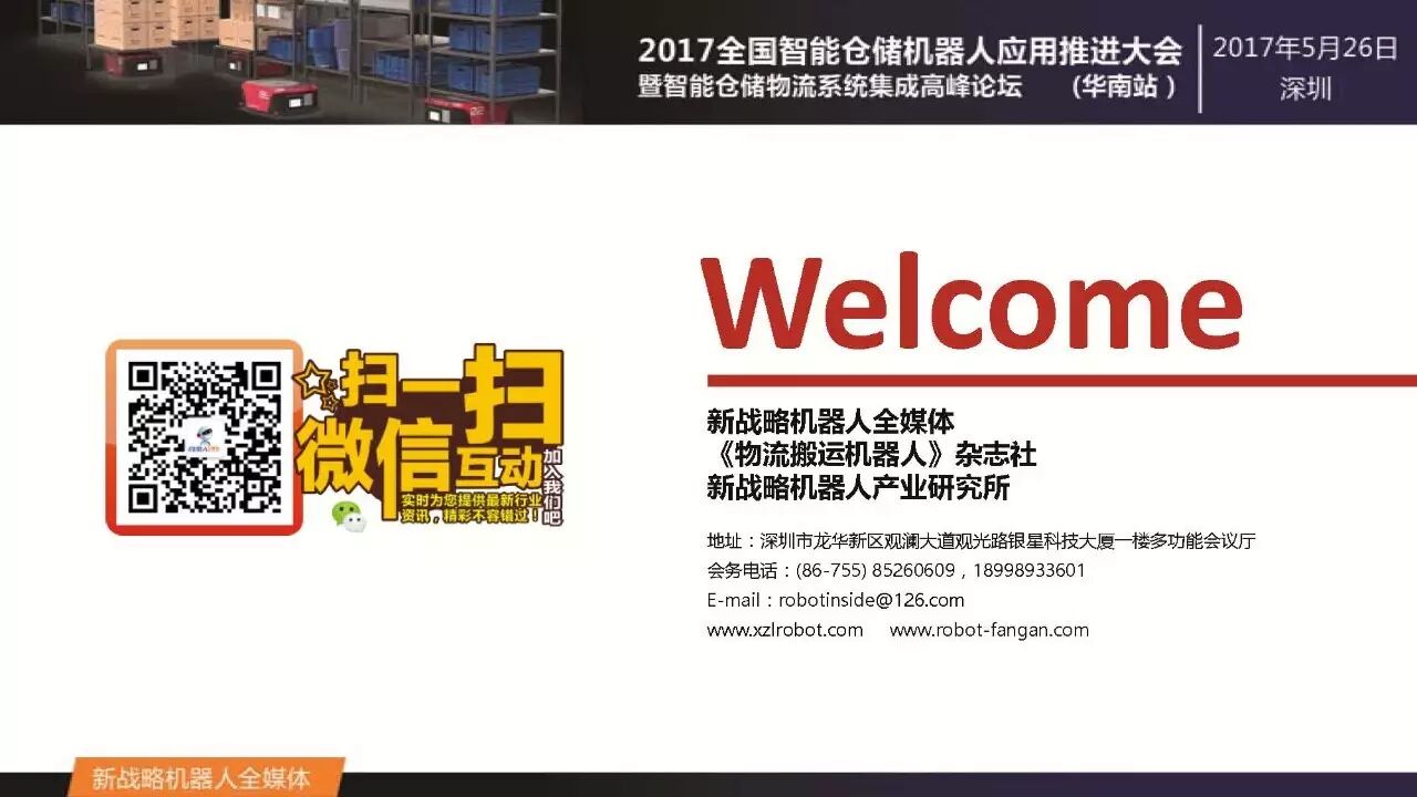 QQ截图20170523092021