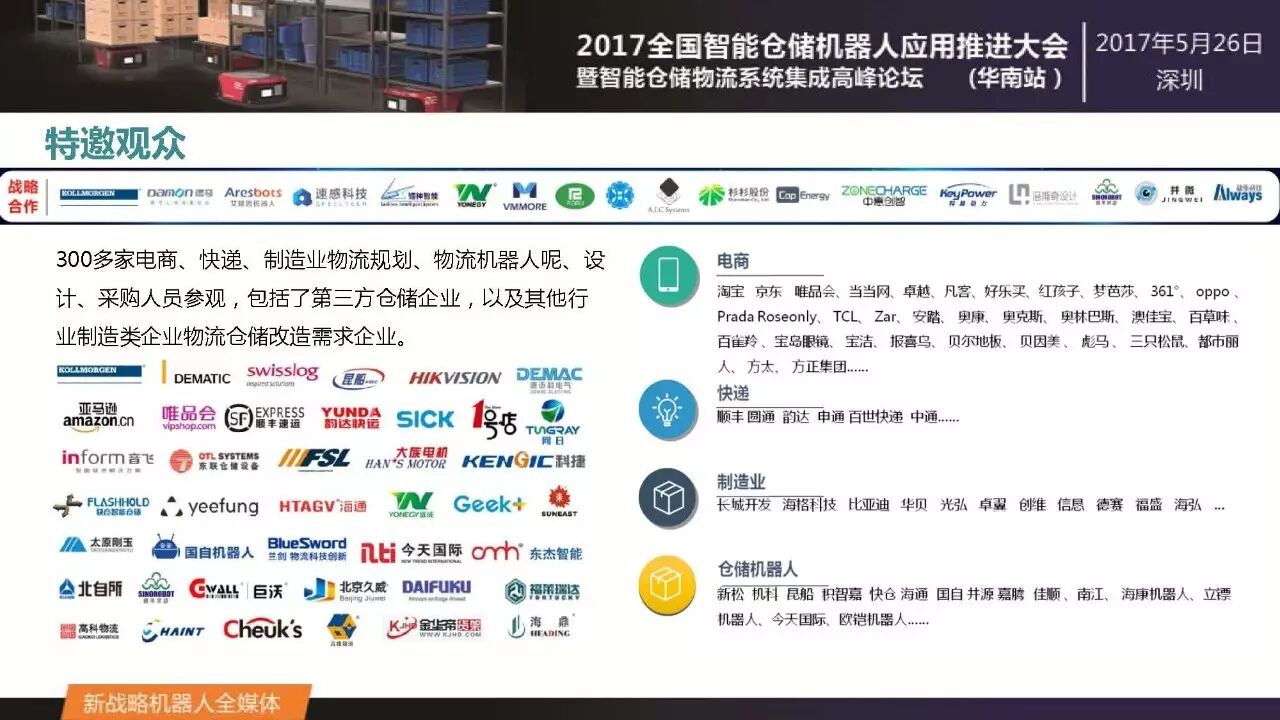 QQ截图20170523091831