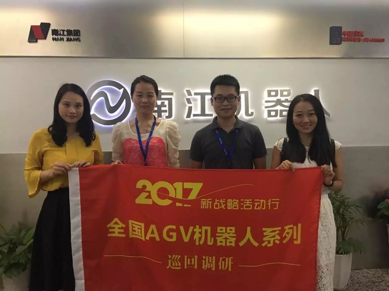 微信图片_20170710150554