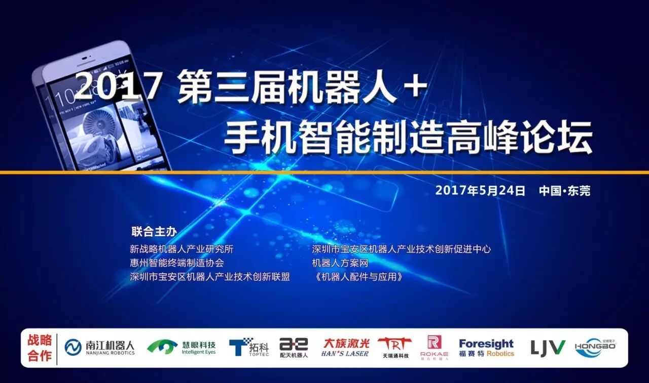 QQ截图20170520091127