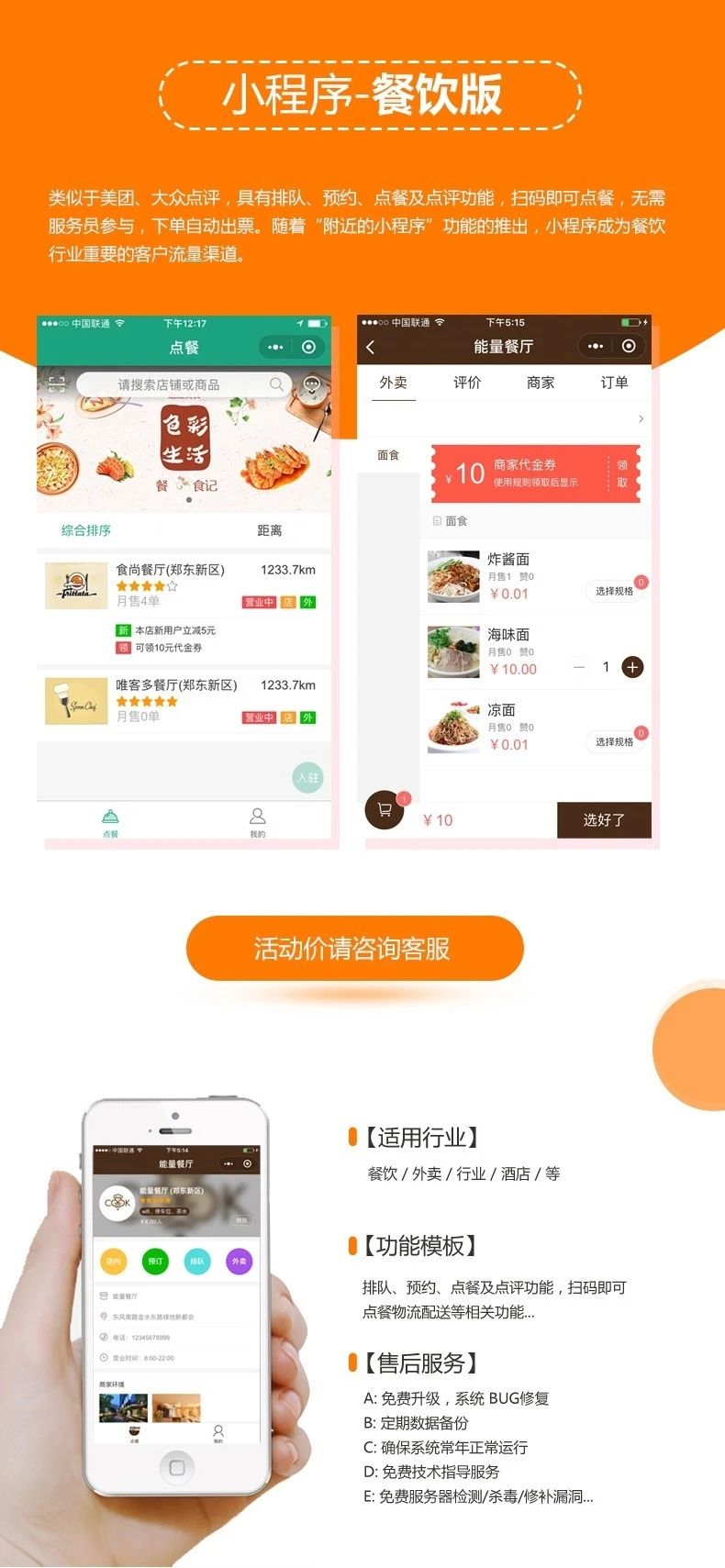探圈科技