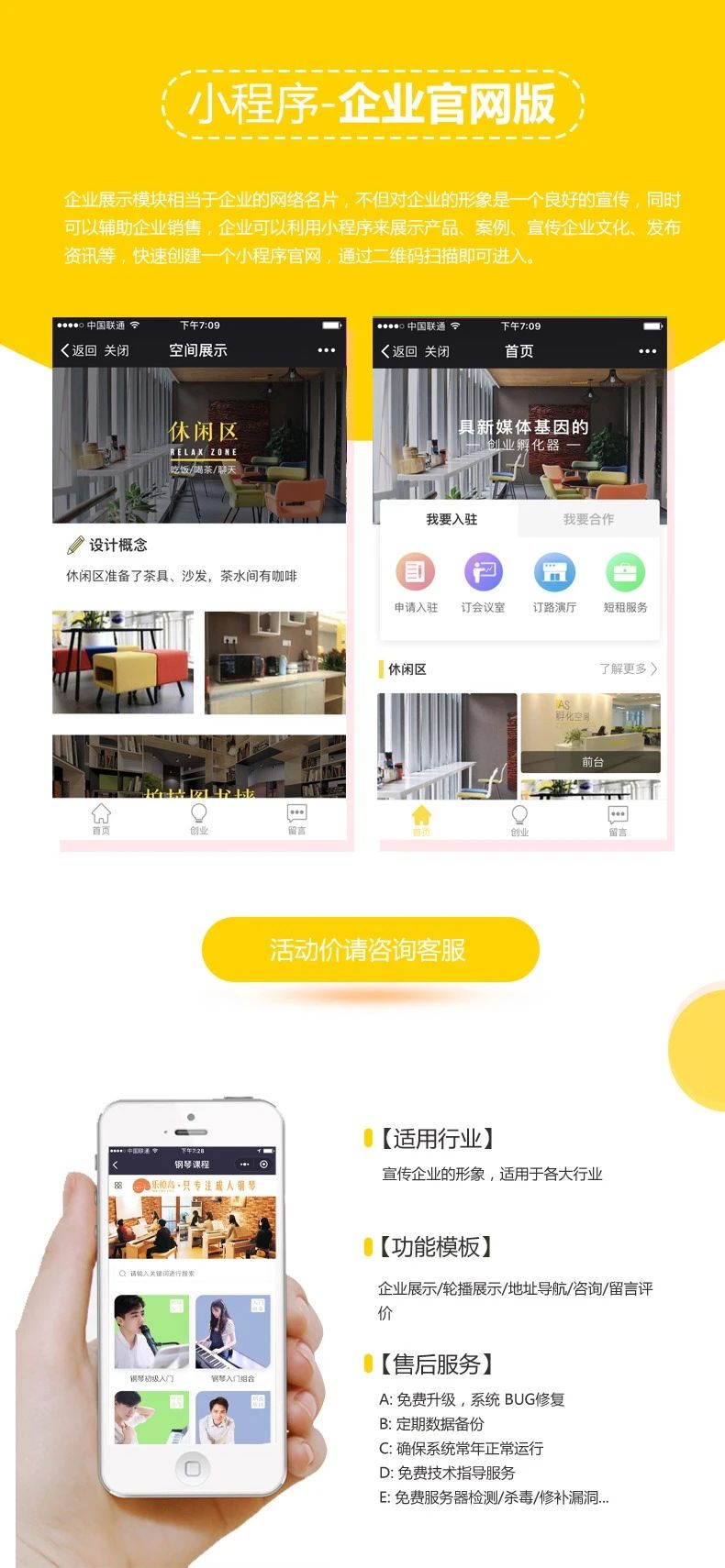 探圈科技