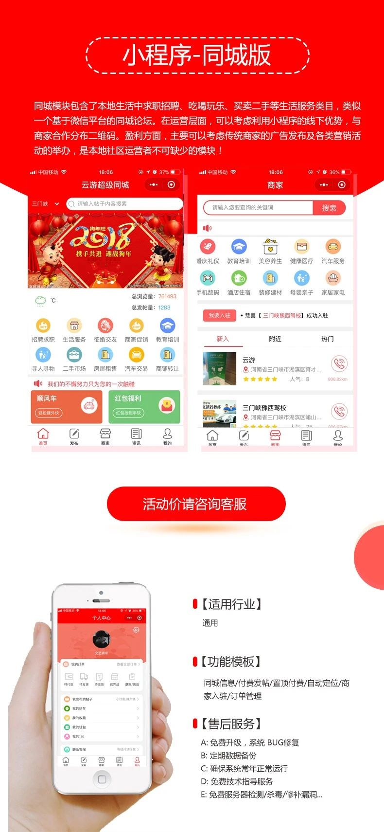探圈科技
