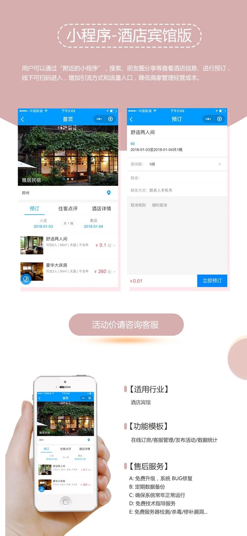 探圈科技