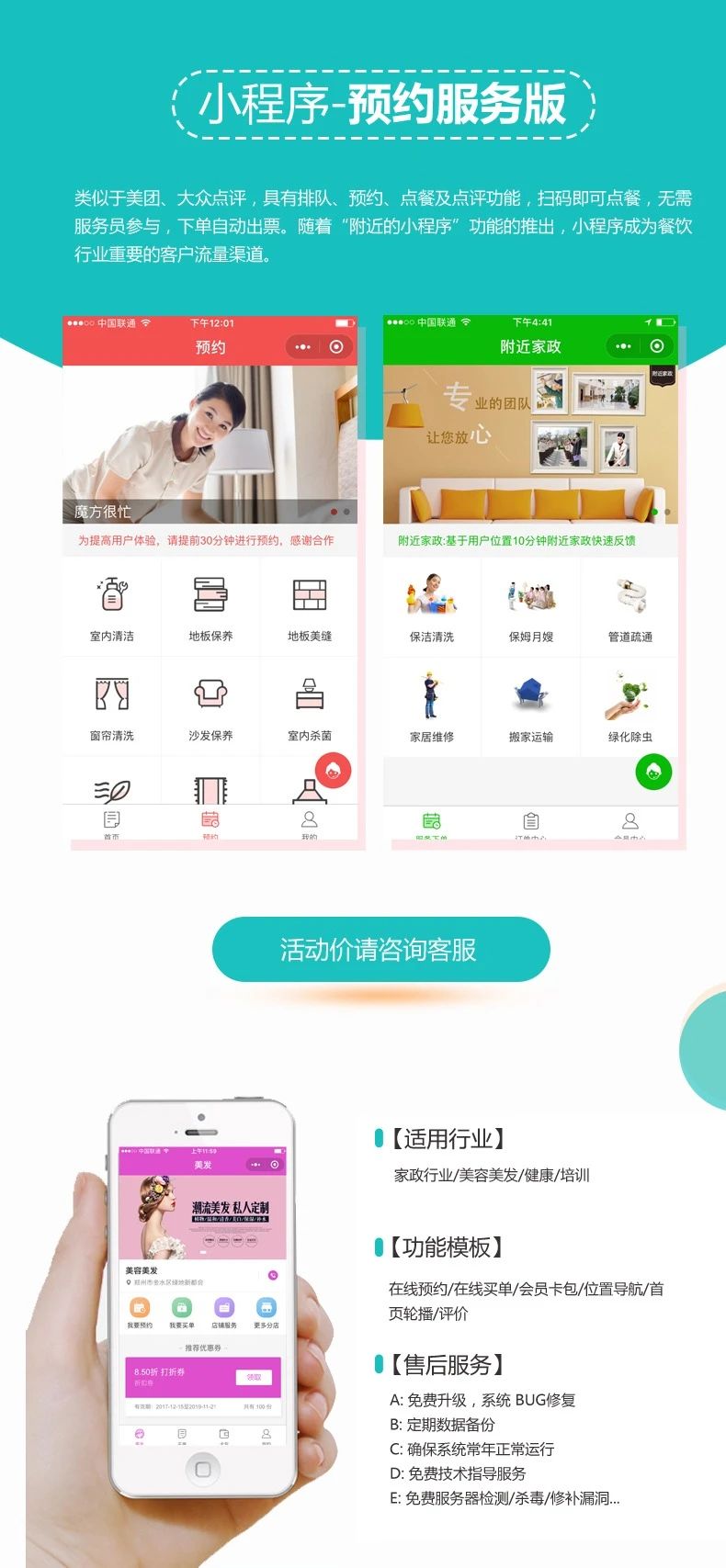 探圈科技