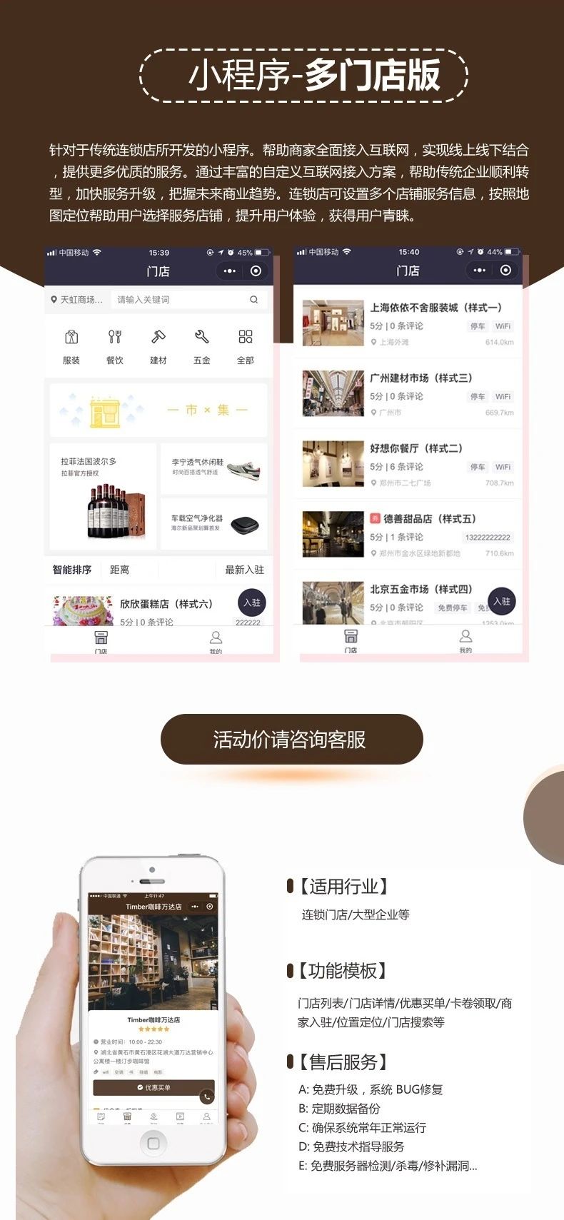 探圈科技