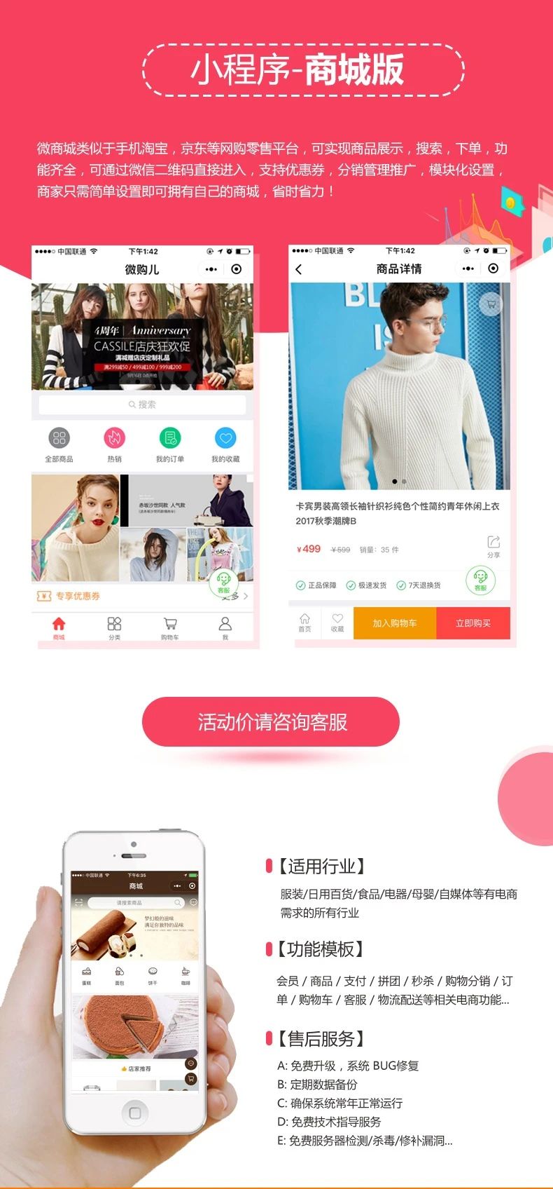 探圈科技