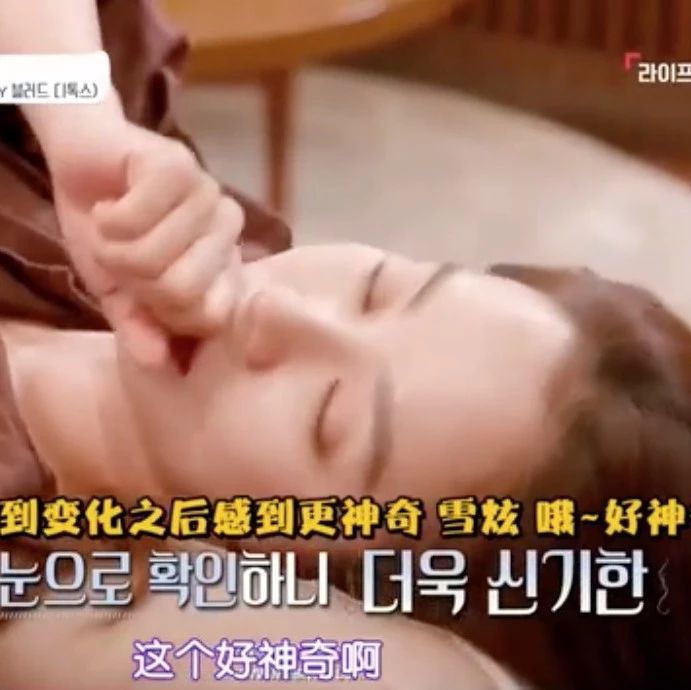 38岁的宋智孝在节目里公开做“换血治疗”,下巴都吓掉了!