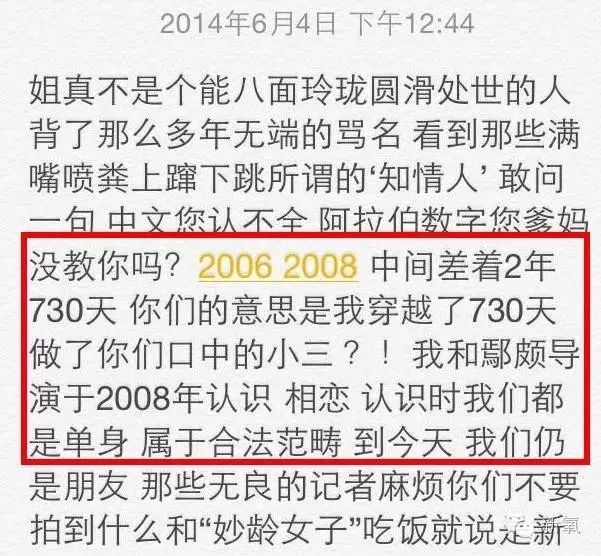 李小冉怼林丹反被网友骂…这世界怎么了?