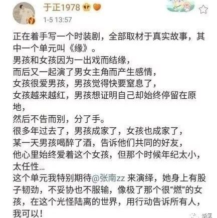 于正爆料陈晓忘不掉赵丽颖深夜痛哭!2020第一对意难忘出现了...