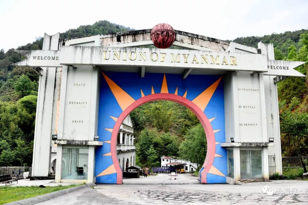 重访高黎贡山片马镇(怒江行之八)(文,图