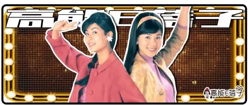 TVB戏假仇真(一):宣萱大战张可颐