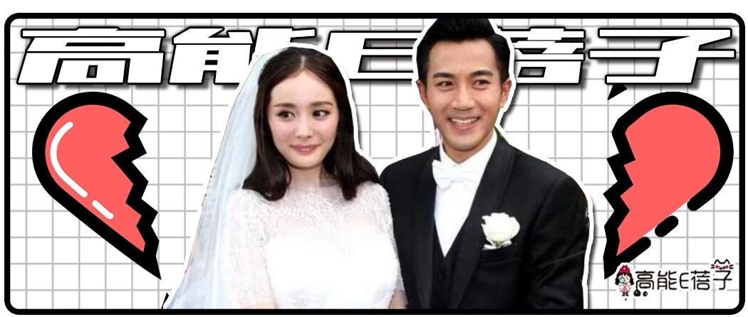 杨幂刘恺威终于离了:各自美丽,好过做一世假面夫妻!