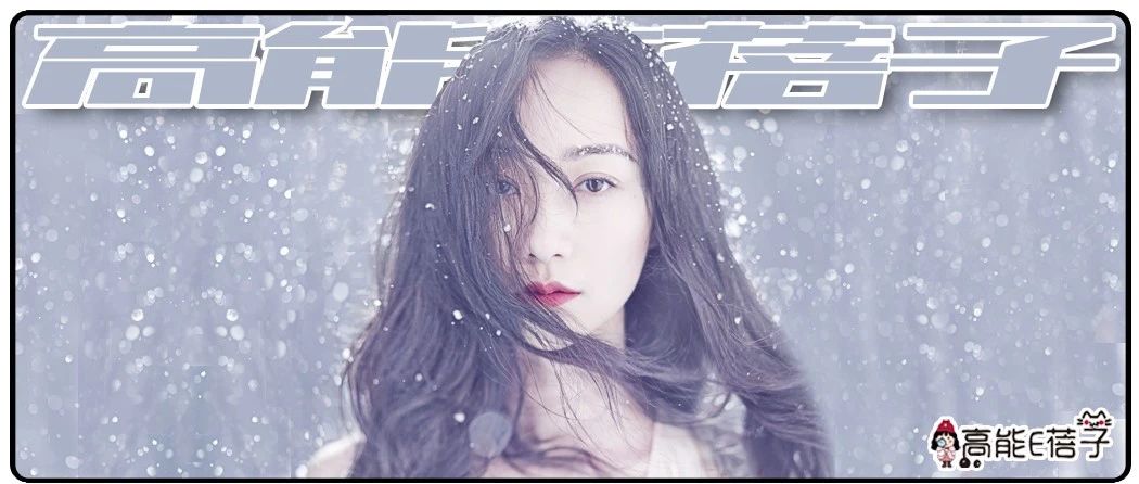 韩雪们真是好命,赶上了粉丝犯贱和流量倾轧的好时代