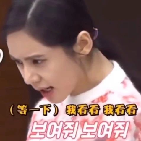 秋瓷炫遇上现实版《回家的诱惑》?