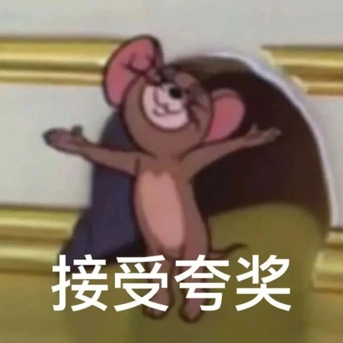 E句话看天下 |易烊千玺考编成功了