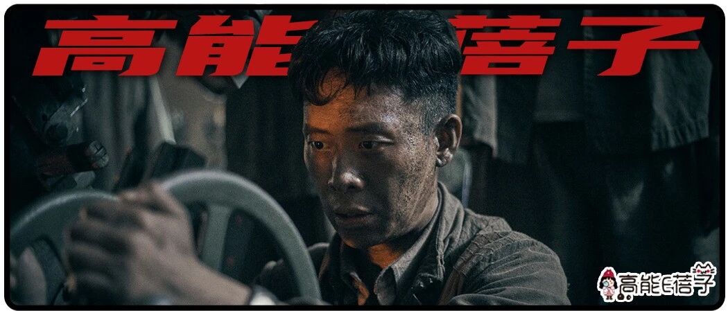 张译唱起“长坂坡”,我的眼泪止不住了