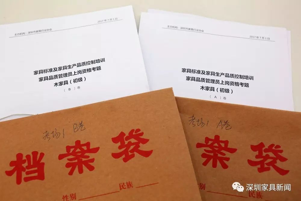 品管“第一考”，考出中国家具的底气和未来