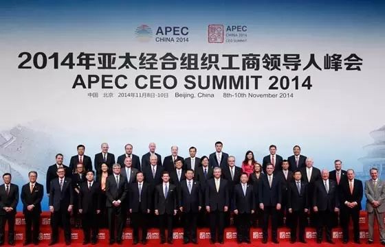 2014年北京apec,被外界认为是一场实至名归的"中国主场".