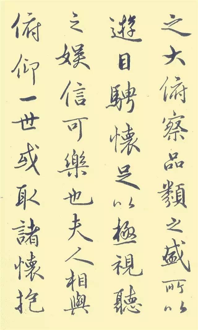 中國第一本鋼筆字帖 家居 第8張