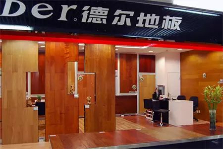 木臣地板是幾線(xiàn)品牌_地板二線(xiàn)品牌_木地板二線(xiàn)品牌有哪些