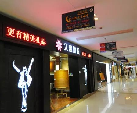 木地板二線(xiàn)品牌有哪些_地板二線(xiàn)品牌_木臣地板是幾線(xiàn)品牌